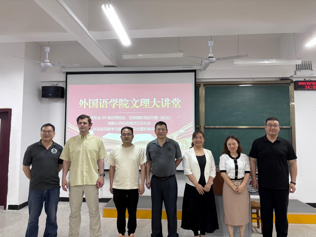 经验分享会1